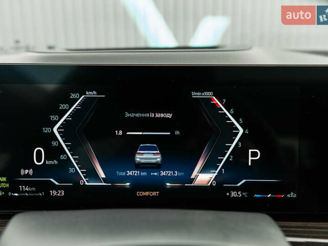 Белый БМВ X7, объемом двигателя 3 л и пробегом 34 тыс. км за 100000 $, фото 49 на Automoto.ua