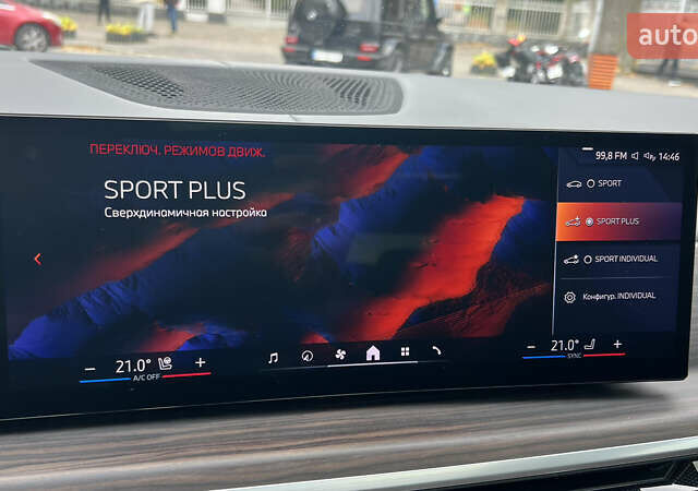 Белый БМВ X7, объемом двигателя 3 л и пробегом 115 тыс. км за 112000 $, фото 37 на Automoto.ua