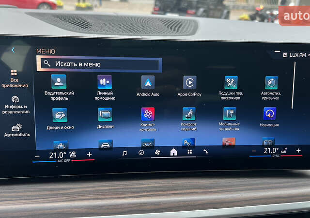 Белый БМВ X7, объемом двигателя 3 л и пробегом 115 тыс. км за 112000 $, фото 33 на Automoto.ua