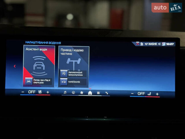 Белый БМВ X7, объемом двигателя 4.39 л и пробегом 35 тыс. км за 149900 $, фото 63 на Automoto.ua