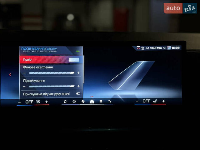 Белый БМВ X7, объемом двигателя 4.39 л и пробегом 35 тыс. км за 149900 $, фото 58 на Automoto.ua