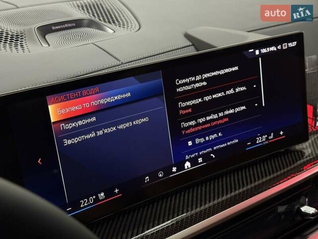 Белый БМВ X7, объемом двигателя 3 л и пробегом 1 тыс. км за 157500 $, фото 45 на Automoto.ua