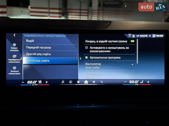 Белый БМВ X7, объемом двигателя 4.39 л и пробегом 35 тыс. км за 149900 $, фото 69 на Automoto.ua