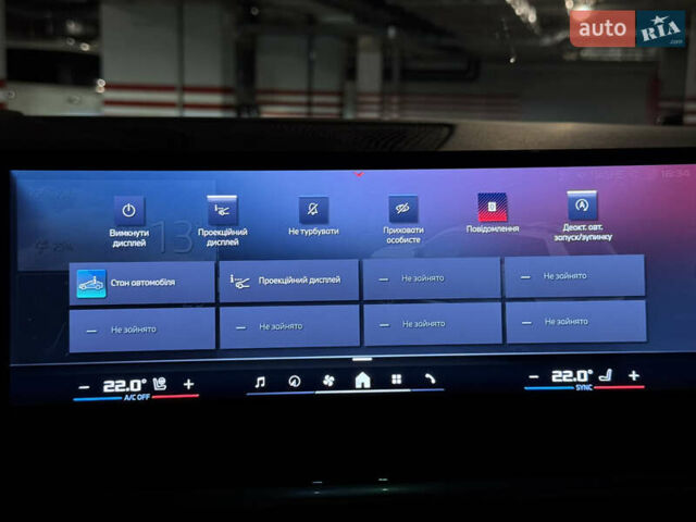 Белый БМВ X7, объемом двигателя 4.39 л и пробегом 35 тыс. км за 149900 $, фото 72 на Automoto.ua