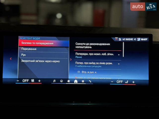 Белый БМВ X7, объемом двигателя 4.39 л и пробегом 35 тыс. км за 149900 $, фото 64 на Automoto.ua