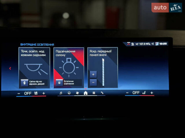 Белый БМВ X7, объемом двигателя 4.39 л и пробегом 35 тыс. км за 149900 $, фото 57 на Automoto.ua