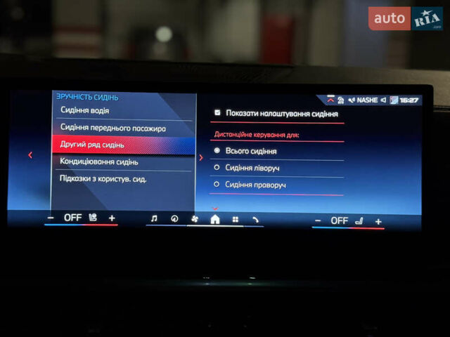 Белый БМВ X7, объемом двигателя 4.39 л и пробегом 35 тыс. км за 149900 $, фото 61 на Automoto.ua