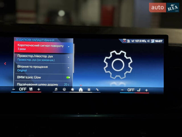 Белый БМВ X7, объемом двигателя 4.39 л и пробегом 35 тыс. км за 149900 $, фото 60 на Automoto.ua