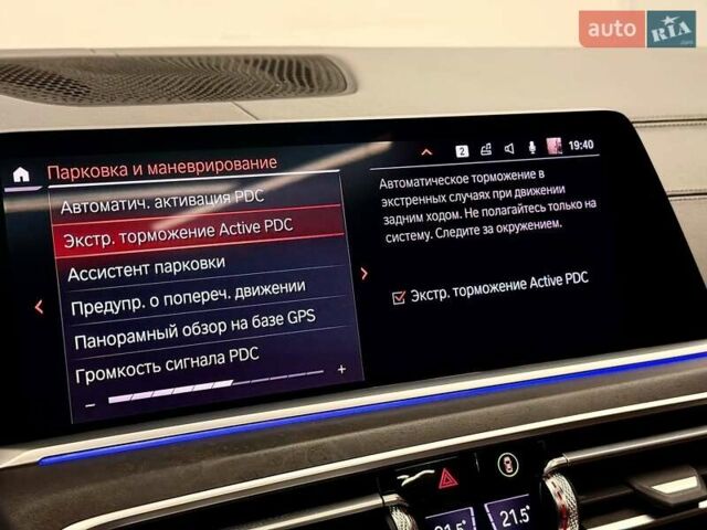 Бежевый БМВ X7, объемом двигателя 2.99 л и пробегом 157 тыс. км за 65800 $, фото 32 на Automoto.ua