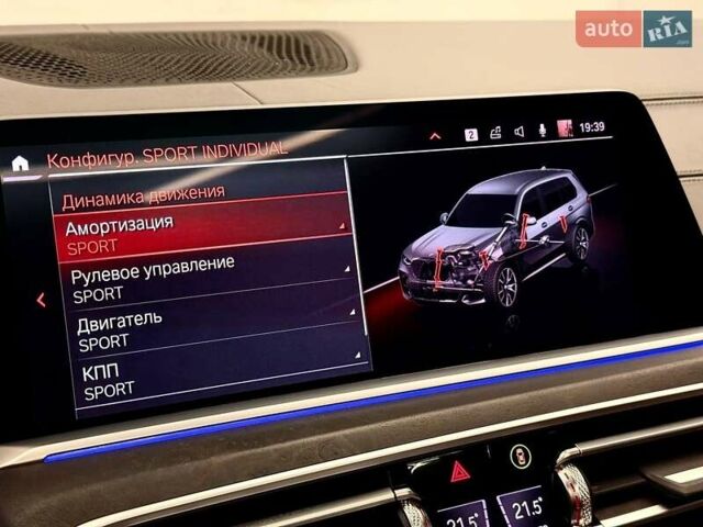 Бежевый БМВ X7, объемом двигателя 2.99 л и пробегом 157 тыс. км за 65800 $, фото 35 на Automoto.ua