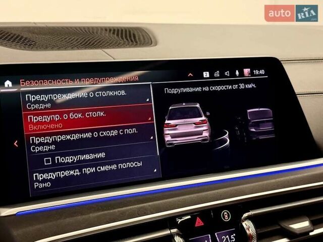 Бежевый БМВ X7, объемом двигателя 2.99 л и пробегом 157 тыс. км за 65800 $, фото 34 на Automoto.ua