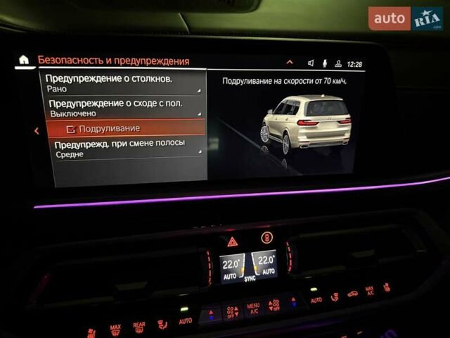 Бежевый БМВ X7, объемом двигателя 3 л и пробегом 118 тыс. км за 64700 $, фото 77 на Automoto.ua