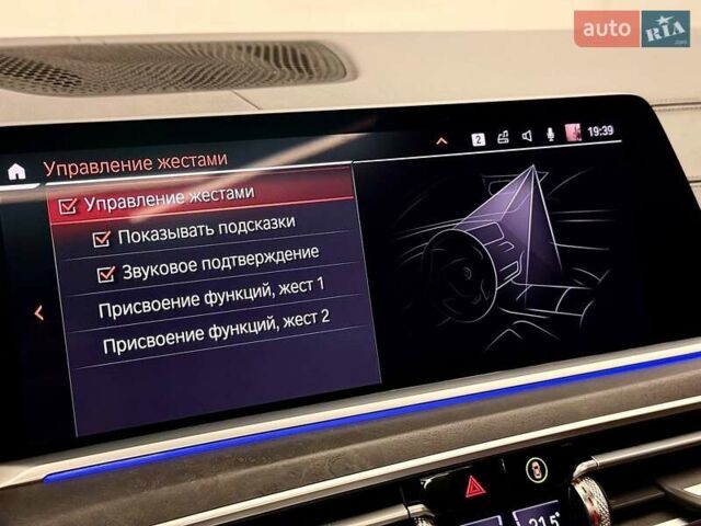 Бежевый БМВ X7, объемом двигателя 2.99 л и пробегом 157 тыс. км за 65800 $, фото 36 на Automoto.ua