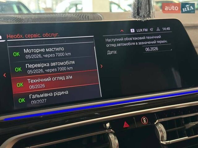 Чорний БМВ X7, об'ємом двигуна 4.39 л та пробігом 129 тис. км за 60990 $, фото 24 на Automoto.ua