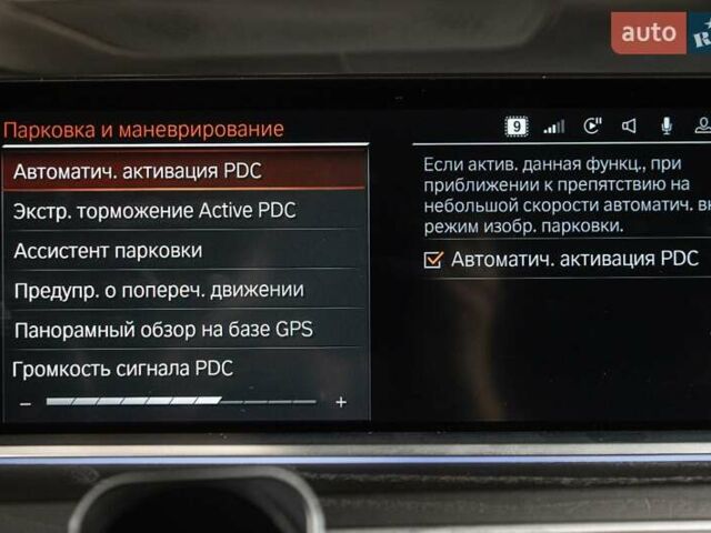 Черный БМВ X7, объемом двигателя 3 л и пробегом 65 тыс. км за 79900 $, фото 96 на Automoto.ua