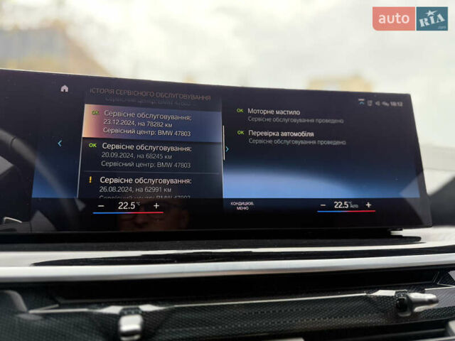 Черный БМВ X7, объемом двигателя 2.99 л и пробегом 117 тыс. км за 103900 $, фото 49 на Automoto.ua