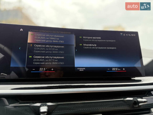 Черный БМВ X7, объемом двигателя 2.99 л и пробегом 117 тыс. км за 103900 $, фото 50 на Automoto.ua