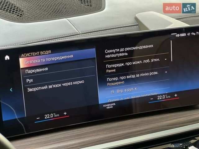 Чорний БМВ X7, об'ємом двигуна 2.99 л та пробігом 35 тис. км за 126000 $, фото 59 на Automoto.ua