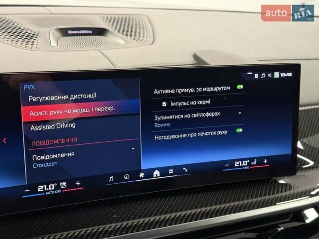 Черный БМВ X7, объемом двигателя 4.39 л и пробегом 25 тыс. км за 155990 $, фото 83 на Automoto.ua