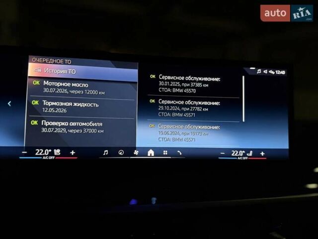 Чорний БМВ X7, об'ємом двигуна 2.99 л та пробігом 38 тис. км за 138900 $, фото 100 на Automoto.ua