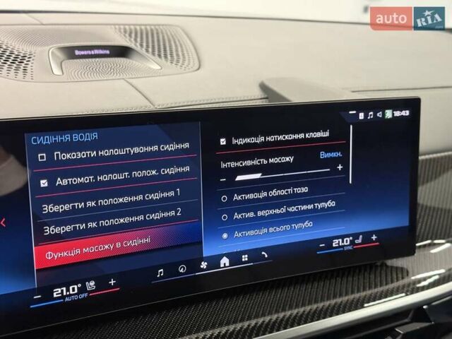 Черный БМВ X7, объемом двигателя 4.39 л и пробегом 25 тыс. км за 155990 $, фото 86 на Automoto.ua