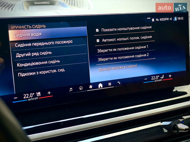 Черный БМВ X7, объемом двигателя 2.99 л и пробегом 57 тыс. км за 137990 $, фото 24 на Automoto.ua