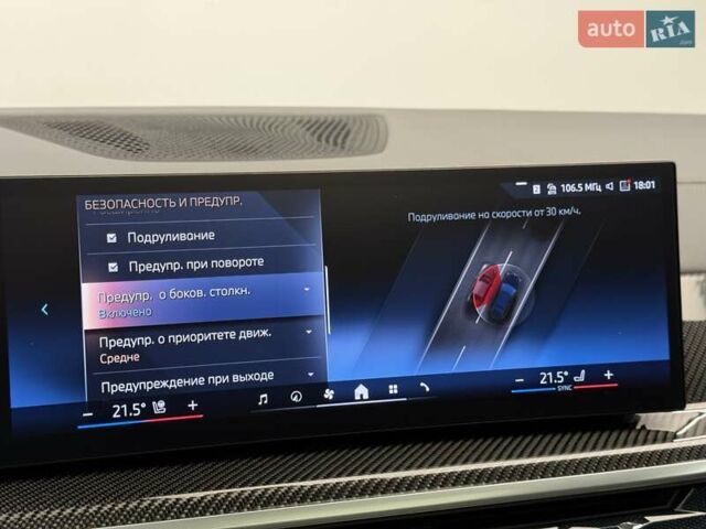 Чорний БМВ X7, об'ємом двигуна 2.99 л та пробігом 32 тис. км за 131800 $, фото 67 на Automoto.ua