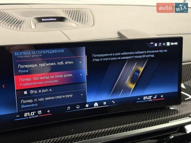 Черный БМВ X7, объемом двигателя 4.39 л и пробегом 25 тыс. км за 155990 $, фото 81 на Automoto.ua