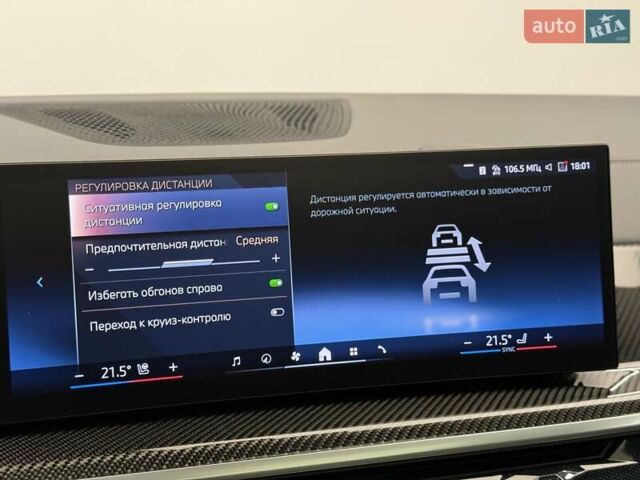 Чорний БМВ X7, об'ємом двигуна 2.99 л та пробігом 32 тис. км за 131800 $, фото 66 на Automoto.ua