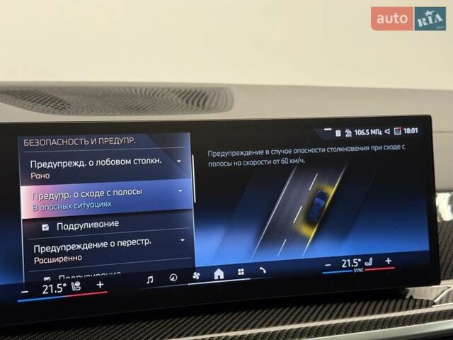 Чорний БМВ X7, об'ємом двигуна 2.99 л та пробігом 32 тис. км за 131800 $, фото 63 на Automoto.ua