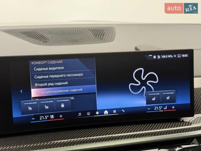 Чорний БМВ X7, об'ємом двигуна 2.99 л та пробігом 32 тис. км за 131800 $, фото 69 на Automoto.ua