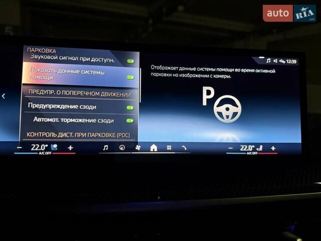 Чорний БМВ X7, об'ємом двигуна 2.99 л та пробігом 38 тис. км за 138900 $, фото 98 на Automoto.ua