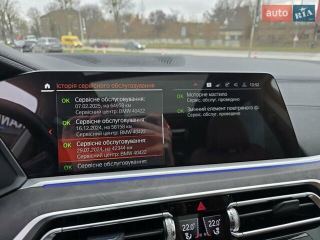 Коричневый БМВ X7, объемом двигателя 2.99 л и пробегом 102 тыс. км за 66700 $, фото 30 на Automoto.ua