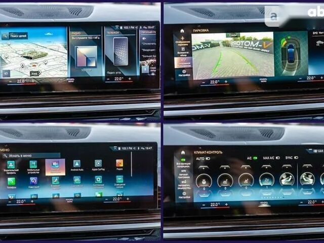 БМВ X7, объемом двигателя 3 л и пробегом 1 тыс. км за 138000 $, фото 24 на Automoto.ua