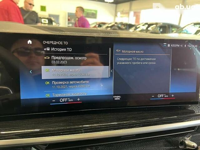 БМВ X7, объемом двигателя 3 л и пробегом 2 тыс. км за 144000 $, фото 10 на Automoto.ua