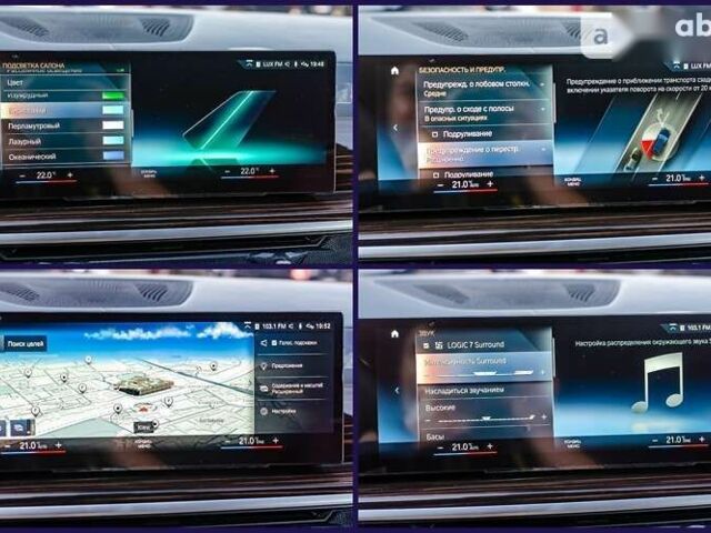 БМВ X7, объемом двигателя 3 л и пробегом 1 тыс. км за 138000 $, фото 25 на Automoto.ua