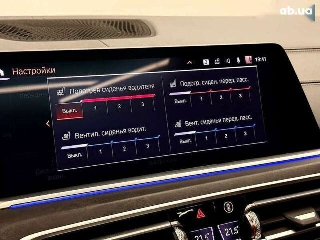 БМВ X7, объемом двигателя 3 л и пробегом 157 тыс. км за 65800 $, фото 29 на Automoto.ua