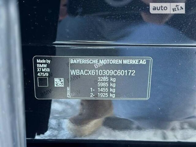 БМВ X7, об'ємом двигуна 4.39 л та пробігом 47 тис. км за 87500 $, фото 95 на Automoto.ua