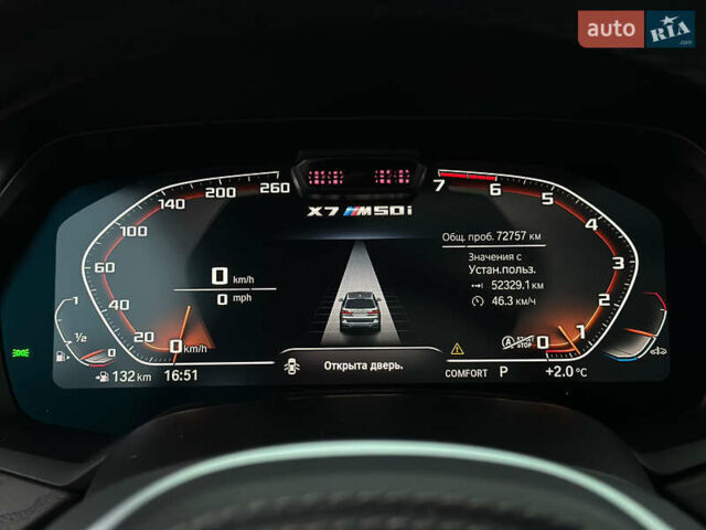 БМВ X7, объемом двигателя 4.39 л и пробегом 52 тыс. км за 85000 $, фото 49 на Automoto.ua