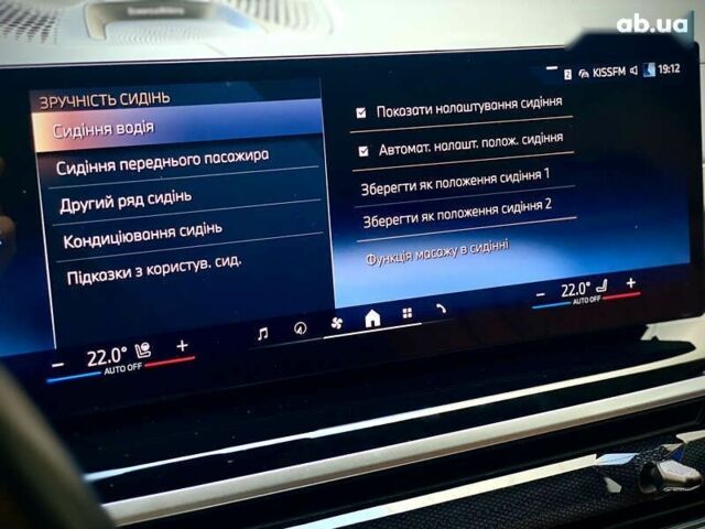 БМВ X7, объемом двигателя 0 л и пробегом 57 тыс. км за 137990 $, фото 24 на Automoto.ua