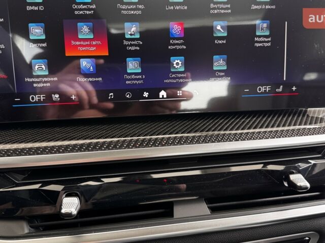БМВ X7 2025 у Одесі на Automoto.ua БМВ X7, об'ємом двигуна 4.4 л та пробігом 0 тис. км за 186352 $, фото 23 на Automoto.ua