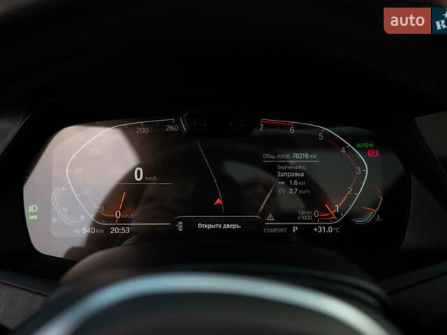 Серый БМВ X7, объемом двигателя 4.4 л и пробегом 78 тыс. км за 67500 $, фото 124 на Automoto.ua