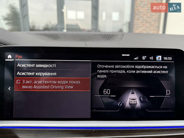 Сірий БМВ X7, об'ємом двигуна 3 л та пробігом 99 тис. км за 76000 $, фото 130 на Automoto.ua