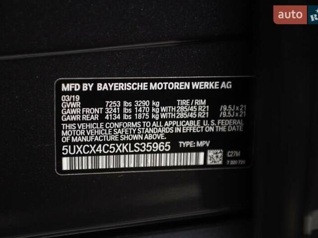 Серый БМВ X7, объемом двигателя 4.39 л и пробегом 53 тыс. км за 63900 $, фото 65 на Automoto.ua