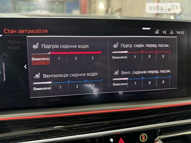 Сірий БМВ X7, об'ємом двигуна 3 л та пробігом 147 тис. км за 66900 $, фото 154 на Automoto.ua