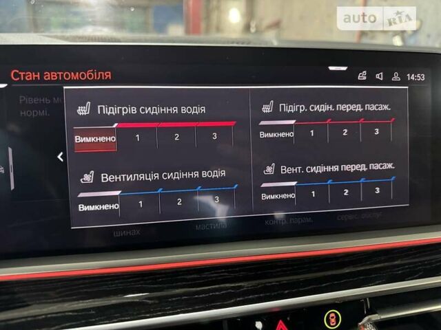 Сірий БМВ X7, об'ємом двигуна 3 л та пробігом 147 тис. км за 66900 $, фото 155 на Automoto.ua