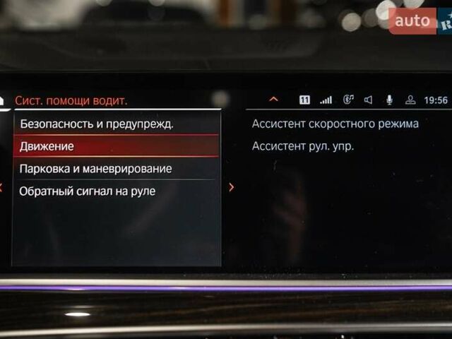 Серый БМВ X7, объемом двигателя 4.39 л и пробегом 53 тыс. км за 63900 $, фото 66 на Automoto.ua