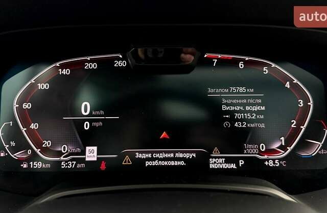 Серый БМВ X7, объемом двигателя 3 л и пробегом 75 тыс. км за 59000 $, фото 69 на Automoto.ua