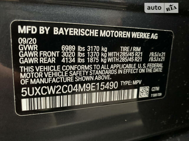 Серый БМВ X7, объемом двигателя 3 л и пробегом 78 тыс. км за 67900 $, фото 50 на Automoto.ua
