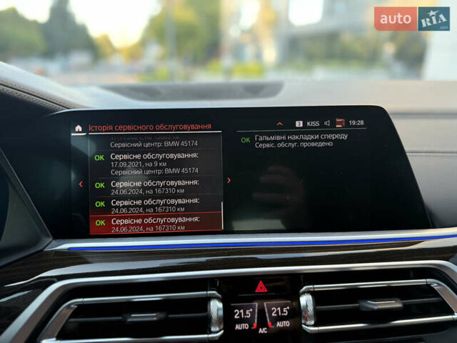 Серый БМВ X7, объемом двигателя 2.99 л и пробегом 194 тыс. км за 65900 $, фото 53 на Automoto.ua